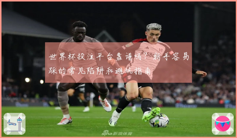 爱游戏体育资讯图片