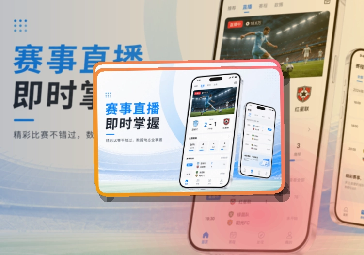 爱游戏APP界面图