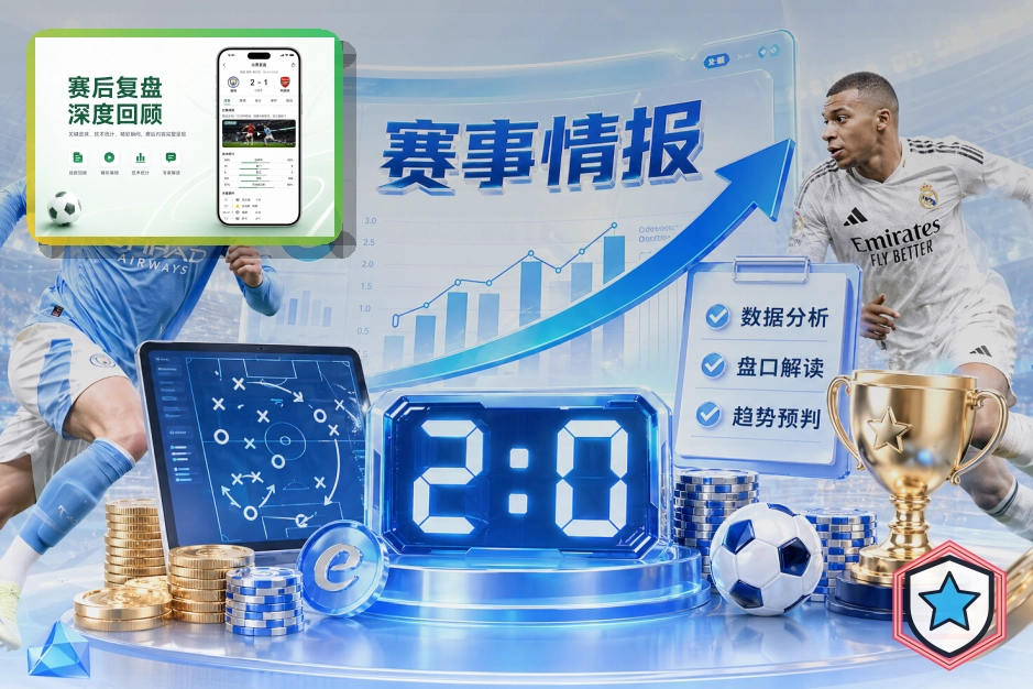 爱游戏综合体育首页视觉图